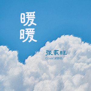 摸闺蜜女儿奶操BB
